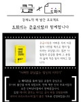 [도화지] 강제징용 (강제노역,위안부 등) 책 발간 프로젝트 by 진민식(도화지) | wadiz [도화지] 강제징용 (강제노역,위안부 등) 책 발간... 
