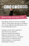 [광주] 남구 달뫼 달팽이 새뜰마을 수세식 화장실 프로젝트