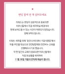 [광주] 남구 달뫼 달팽이 새뜰마을 수세식 화장실 프로젝트