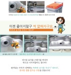 쾌적한 생활 즐거운 주방 똑똑한 음식물처리기 네프라 by 주식회사거성 네프라 | wadiz 쾌적한 생활 즐거운 주방 똑똑한 음식물처리기 네프라... 