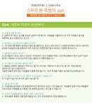 쾌적한 생활 즐거운 주방 똑똑한 음식물처리기 네프라 by 주식회사거성 네프라 | wadiz 쾌적한 생활 즐거운 주방 똑똑한 음식물처리기 네프라... 