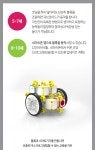 큐브로이드 : 소프트웨어 교육을 위한 로봇 블록