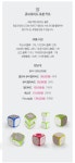 큐브로이드 : 소프트웨어 교육을 위한 로봇 블록 by 스마트웰니스