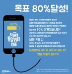 드림터치지엔씨 | 드림터치포올과 함께하는 2014 제 2회 차세대 통일리더캠프