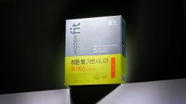 다이어트 맛있고 편하게 합시다 by 주식회사 푸드나무 | 와디즈 탄수화물 내 몸에 쌓이기 전에 CUT!  다이어트 맛있고 편하게 합시다 by... 
