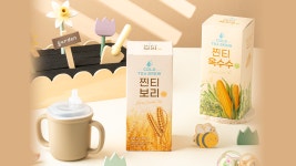 [드디어 앵콜로 돌아온!] 3초만에 만드는 보리차 아그로스 찐티보리 by 농업회사법인 주식회사 아그로스 | wadiz [드디어 앵콜로 돌아온!]... 