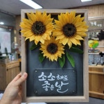 [여성창업] 안정성+풀오토 자동화! 21년 여성 창업 노하우