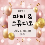 0→1만 숏폼 초보 탈출! 캡컷 영상 편집 클래스