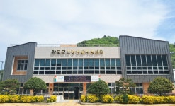 인사말<센터소개<완도군 건강생활지원센터 홈페이지