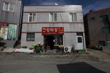 완도관광문화 >그랑나랑식당 그랑나랑식당