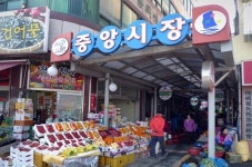 전통시장 : 완도문화관광