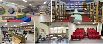 도서관시설 : 완도군립도서관