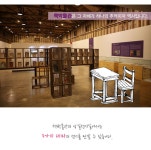 완주관광 > 뚜벅뚜벅완주이야기 > 삼례문화예술촌 > 책박물관