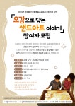 문서뷰어