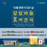 문서뷰어