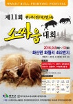문서뷰어