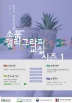 문서뷰어