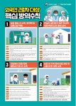 문서뷰어