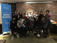 보건/복지