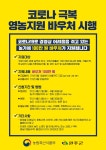 주민행정