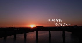 문화/관광