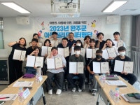 보건/복지