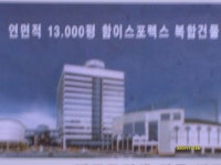 소양면 > 새소식 > 자유게시판