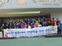소양면 > 새소식 > 포토갤러리