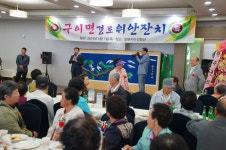 구이면 > 새소식 > 포토갤러리