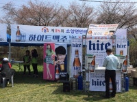 소양면 > 새소식 > 포토갤러리