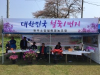 소양면 > 새소식 > 포토갤러리
