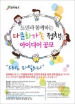 비봉면 > 새소식 > 공지사항  |상세보기