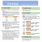 화산면 > 새소식 > 공지사항  |상세보기