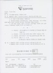 상관면 > 새소식 > 공지사항  |상세보기