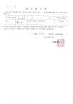 비봉면 > 새소식 > 공지사항  |상세보기