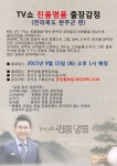 구이면 > 새소식 > 공지사항  |상세보기