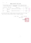 이서면 > 새소식 > 공지사항  |상세보기