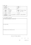 봉동읍 > 새소식 > 공지사항