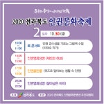 군정소식 > 새소식 > 읍/면 새소식