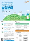 구이면 > 새소식 > 공지사항