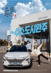군정소식 > 새소식 > 군정소식지 > 완주소식 |상세보기