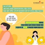 완주군 보건소 > 열린광장 > 건강정보 > 자살 유족의 삶을 이어주는 작은 연결고리(읽기)