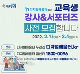 완주군청