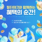 https://water777.co.kr 필터테크-세상의 모든 필터 - 세상의 모든 필터 