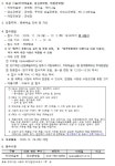 공모ㆍ지원사업(상세) | 알리미 | 지역공연 ON 공모ㆍ지원사업(상세) | 알리미 |  지역공연 ON