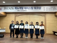학과소식 > 한방건강약선학과 > 웰빙건강학부 > 학과소개 > 원광디지털대학교 원광디지털대학교