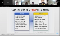 학과소식 > 사회복지학과 > 실용복지학부 > 학과소개 > 원광디지털대학교 원광디지털대학교