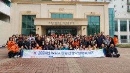 학과소식 > 한방건강약선학과 > 웰빙건강학부 > 학과소개 > 원광디지털대학교 원광디지털대학교