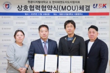 원광디지털대학교 - 특성화 교육의 힘! 원광디지털대학교