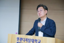학교소식 > WDU 뉴스 > 뉴스센터 > 원광디지털대학교 원광디지털대학교